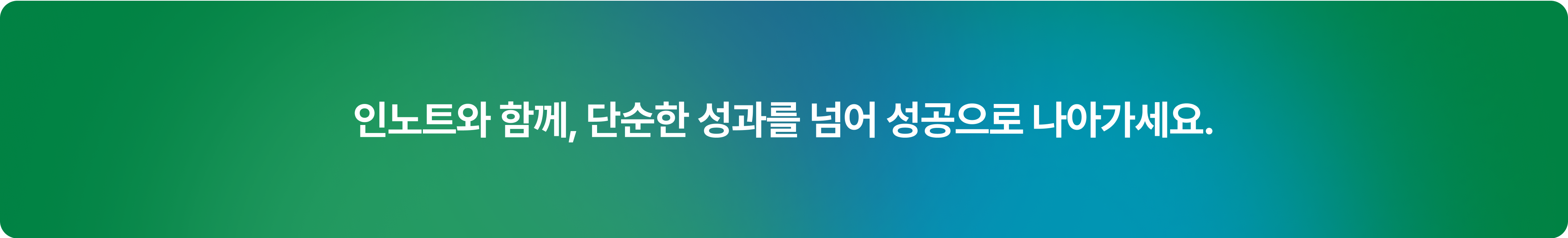 Text section